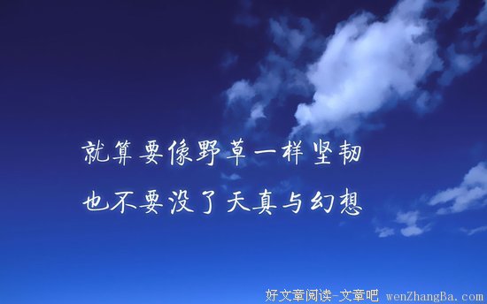 关于身陷囹圄的语句