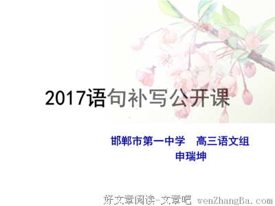 描写俊逸的经典句子