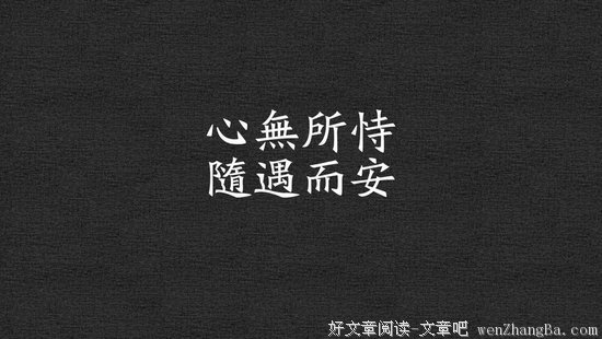 最新的屈远志精彩语录