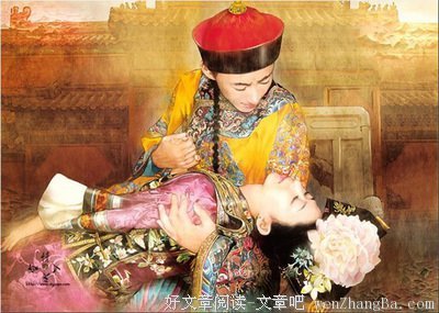 最新的《穿越之好色王妃》经典句子