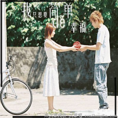 真正爱你的男人都特别花