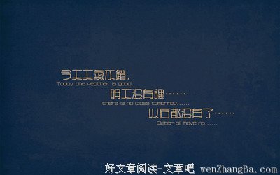 15条关于黑白的经典语句