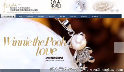 关于怜香惜玉名言名句