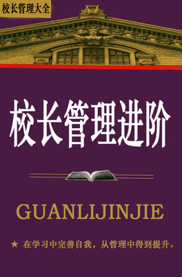 最新的《智慧金块》经典语录