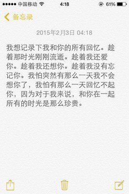 关于见不得人的语句