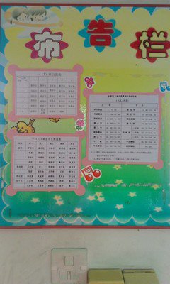 多彩多姿的名句_关于多彩多姿的名句