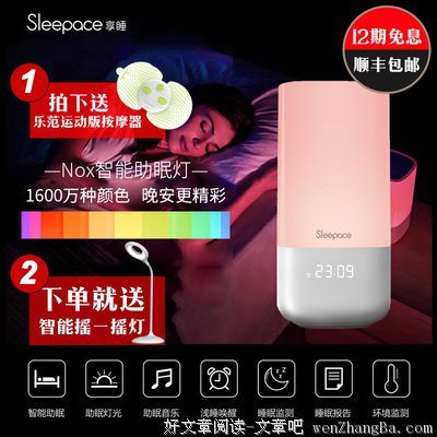 好的男朋友都具备这些特征