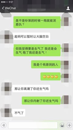男票和你吵架时，会强吻你吗？