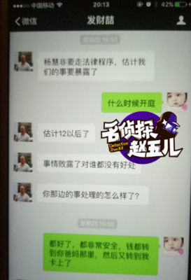 他出轨的证据，藏在朋友圈分享过的歌里