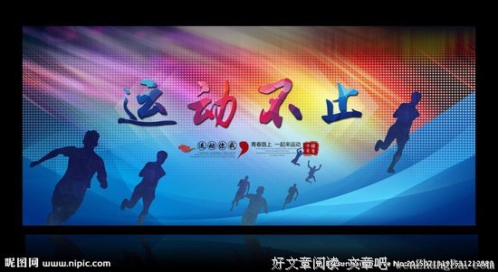 关于生命不息的唯美语录