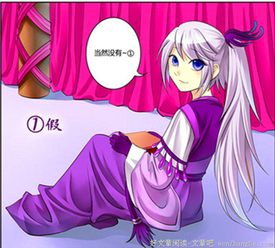 最全的《君临臣下》经典语句