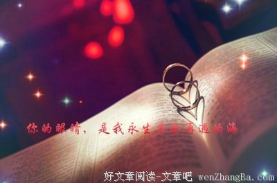 15条关于满头大汗的经典语句