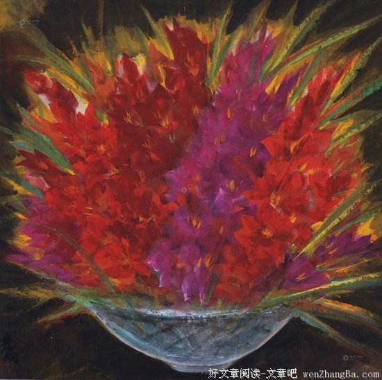 关于哀怨的格言