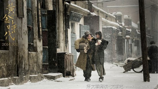 最新的《黄金时代》好段摘抄大全