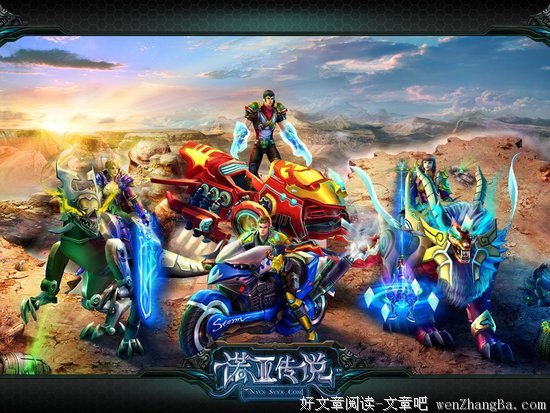 15条关于洛亚的经典语句
