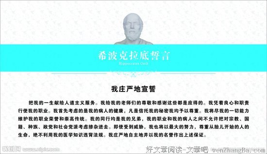 希伯的名言_关于希伯的名言