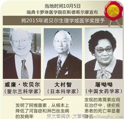 诺贝尔奖得主揭开人类疾病的真正根源后，99.99%的人被惊呆了！