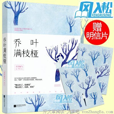 2017.11.03言情新书介绍