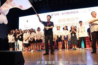 家里没藏书，镇上没书店，农村孩子拿什么追赶这个属于北上广们的