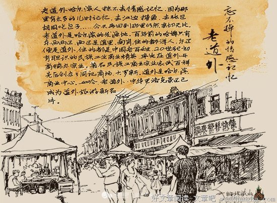 原创| 还想听你的故事