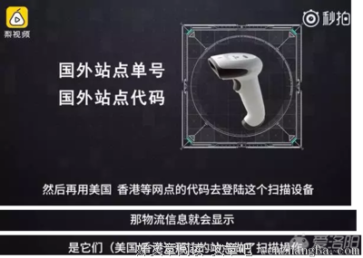 央视曝光!顺丰、圆通、韵达出事了!集体造假!震惊国人!!!