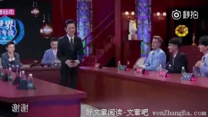 何炅逆天演讲：梦想并不是拿来实现的。