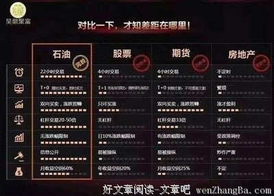 做个有富人潜质的人