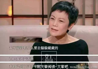 37岁未婚生子，儿子9岁遭绑架，62岁还与小鲜肉演床戏，这个女人就
