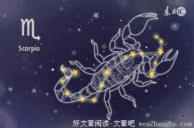 12星座最容易遇到哪种烂桃花