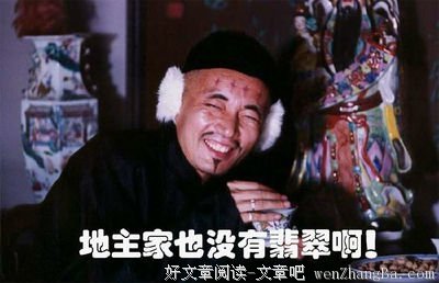 土豪在民间！翡翠称斤戴，从头绿到脚……