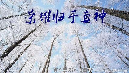信耶稣能给钱吗？不，信耶稣能救你命！