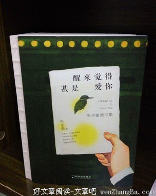 不能反抗的爱，你还要吗？