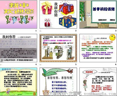 最新的风弄名言大全