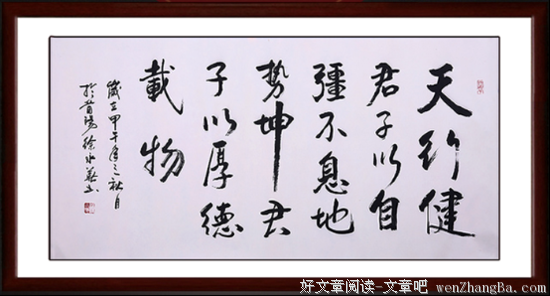 最新的廿井名句欣赏