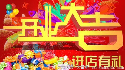最全的Dr·大吉名言名句