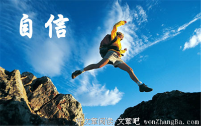 自怨自艾的名言_关于自怨自艾的名言