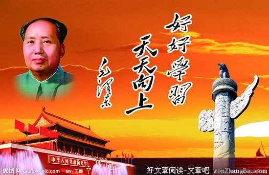 关于多行不义必的座右铭