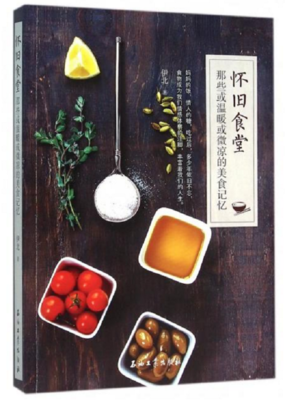 伊北名句欣赏