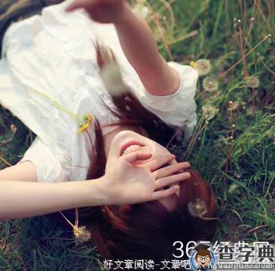 来随风名言大全