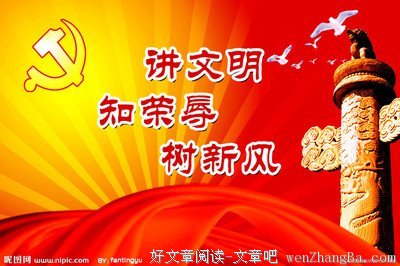 关于荣辱与共的格言