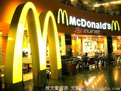 吐槽金拱门的人应该读读麦当劳创始人的故事：52岁穷困潦倒，70岁