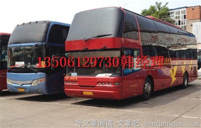关于凶悍的语句