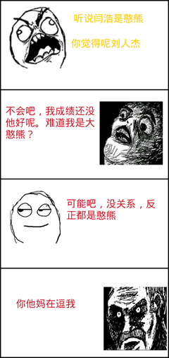 关于冷眼旁观名言名句