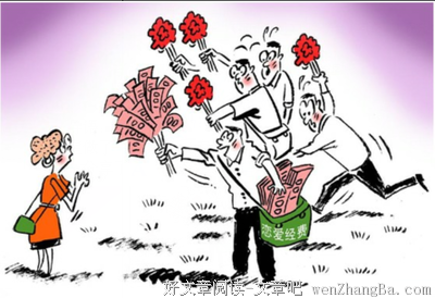 最经典的《金钱与工作》经典语句
