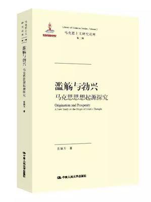 关于伊壁鸠鲁的名句摘抄