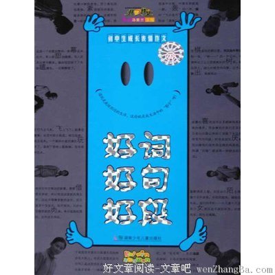 最经典的《边城》佳句摘抄大全