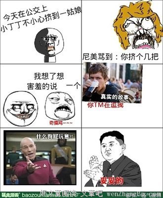 最新的《电波女与青春男》名句欣赏