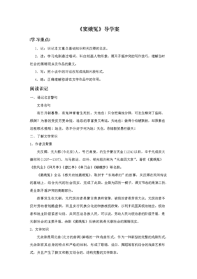 窦娥格言警句