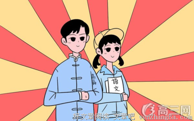 描写雪凝的经典句子
