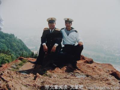 《心情纪念册》好段摘抄